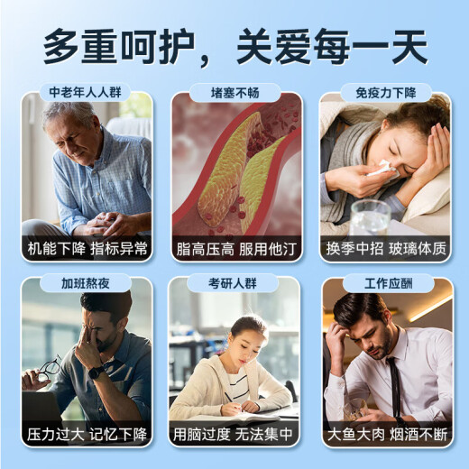 伟博天然Webber深海金粹鱼油99.99%高纯度欧米伽3韦博非鱼肝油omega-3 清新天然橙味1390mg120粒