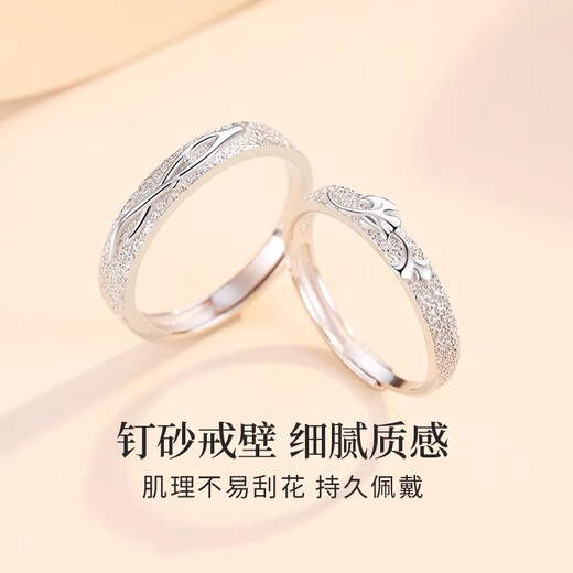 MZMZ Platinum Couple Ring PT950 Platinum Pairing Ring for Marriage, Valentine's Day, Birthday Gift for Girlfriend, Wife, Light Luxury - Couple Ring
