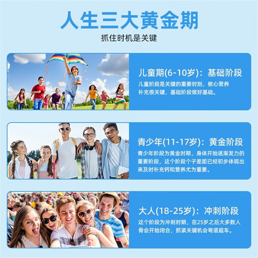 Special meal colostrum calcium chewable tablets 60 tablets/bottle Sports nutrition supplement calcium tablets for teenagers and children Colostrum calcium chewable tablets 3 bottles 180 tablets