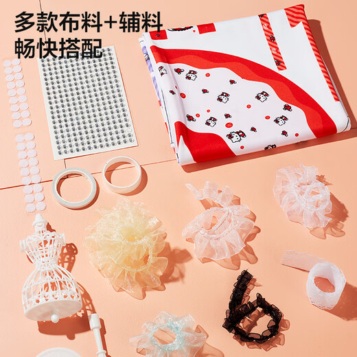 迪漫奇儿童服装设计师手工制作diy材料玩具手工时装5衣服女孩生日礼物