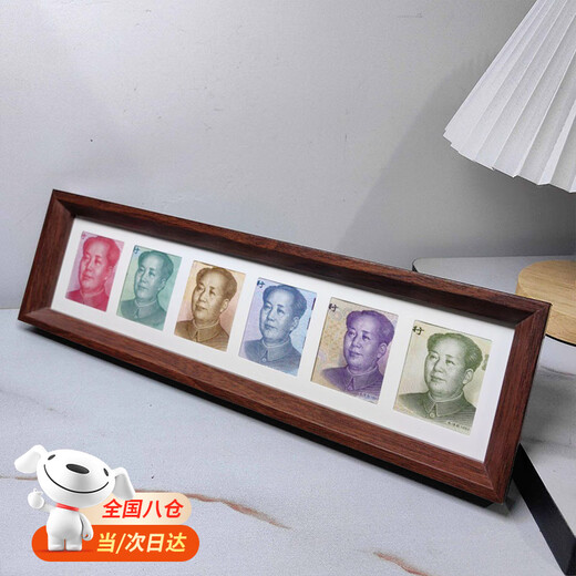 Listening to the money and looking at the photo frame, RMB Mao Zedong photo frame, six-frame coin, one hundred yuan painting photo frame, collection coin desktop setting, bright coffee color, portrait style, 37*10.5*2.5cm