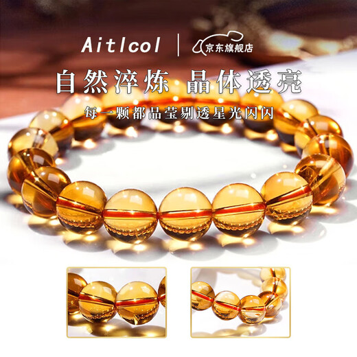 Etkoll Collection Brazilian Citrine Body Bracelet Bracelet for Boy and Girl as a Birthday 520 Valentine's Day Gift 10mm Collection Grade