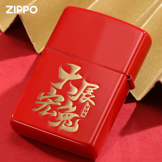 ZIPPO EDGE打火机正版生肖2023兔年男士鎹礼定制煤油防风芝宝 红漆蛇【单机款】 DY9902BJ