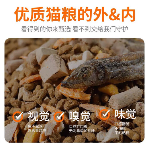 Maopan Freeze-Dried Cat Food 100% Kitten Stray Cat Blue Cat Full Price Tuna Nutritional Food Universal Four-Pin Food 5 Jin Jin equals 0.5 kg