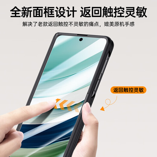 Langxiang Suitable for Huawei MateX5 mobile phone case magnetic 360 degree rotating bracket shell film integrated hinge all-inclusive central axis skin-skin anti-fall protection case feather yarn black [anti-sight shell film integrated] Huawei MateX5 [golden armor series]