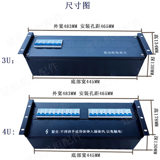 19-inch cabinet rack top power distribution column head communication AC and DC module three single-phase power distribution unit box configuration 7 3U gray and white DC (1 in 10 out) 0x0x0cm