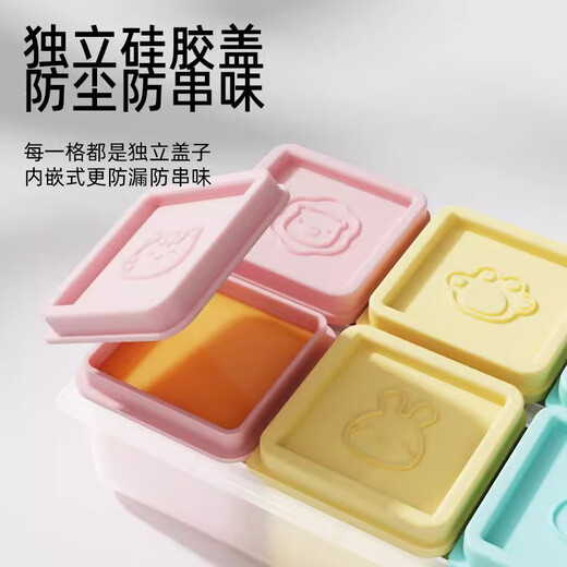 La mère de la page Moule d'aliments complémentaires alimentaires complémentaires Gree Grid Tool Baby Aliments supplémentaires Boîte de nourriture Maison Maison Supplémentaire Boîte à glace Réfrigérateur de crème glacée