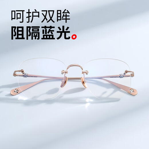 
Pulais frameless myopia glasses for women with ultra-light titanium frame for men can be equipped with anti-blue light radiation-proof myopia lenses 695 rose gold