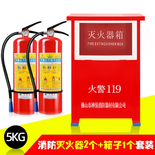 Tianzhenjue tragbares Trockenpulver Feuerlöscher 4 kg Autogeschäft Haushalt 12358 Jin [Jin entspricht 0,5 kg] National Standard Fire Box Set Equipment National Standard 3KG Company Fire Extinguisher (3C -Zertifizierung)