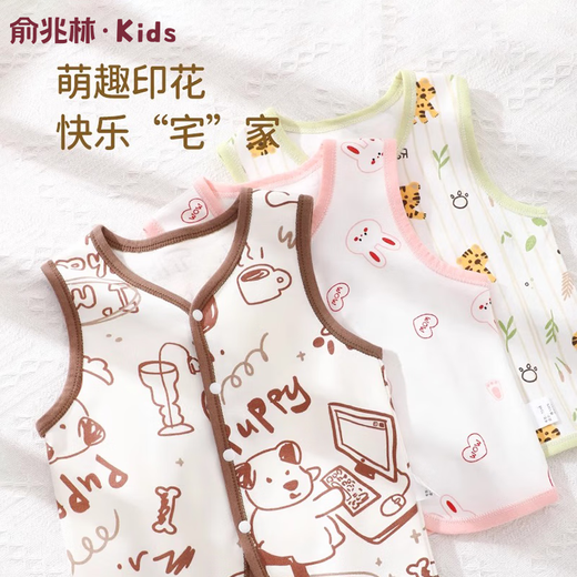 Yu Zhaolin (Yuzhaolin) Vest Baby Chalm Spring and Autumn Children's Chalic
