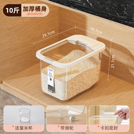 Camellia (CHAHUA) rice bucket household insect-proof and moisture-proof sealed rice storage bucket flour collection nano cylinder thickened kitchen with pulley 10Jin Jin equals 0.5kg free rice cup flip cover with pulley