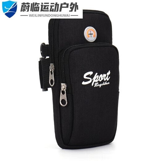 Xianxi arm bag for men and women running sports mobile phone bag wrist arm bag arm cover mobile phone bag outdoor equipment fitness handbag blue basic version two layers 7.2 inches shoulderless
