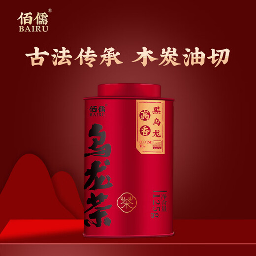 
Bairu Tea, Black Oolong Tea, Extra Strong Flavor, Charcoal Oil Cutting Technique, Oolong Tea, Drink 500g of Food Tea by Yourself