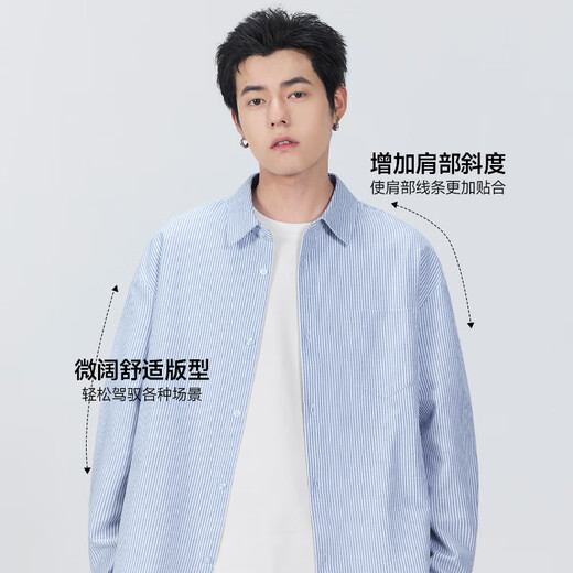 MINISO Oxford Spun Striped Long-Sleeved Shirt for Men 2026 Spring with Cuban Collar Jacket Trendy Brand Loose Boyish Shirt Oxford Spun Long-Sleeved Striped Gray and White Strips 2XL /185 (Weight 160-180Jin Jin is equal to 0.5 kg)