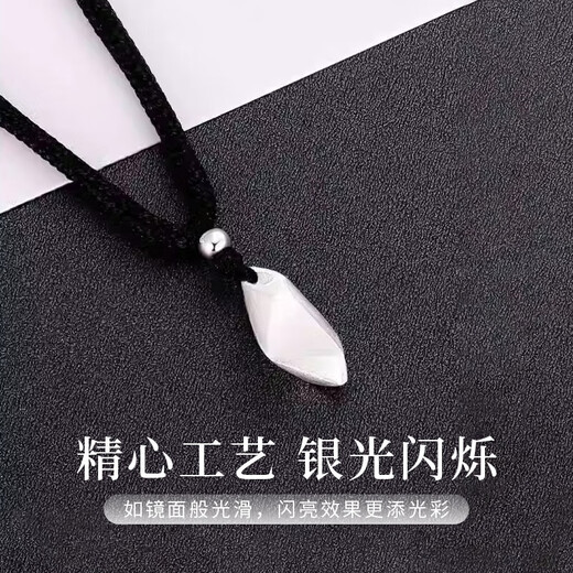 周百福 三生石潮流银项链男士潮流吊坠生日七夕情人节礼物送男友