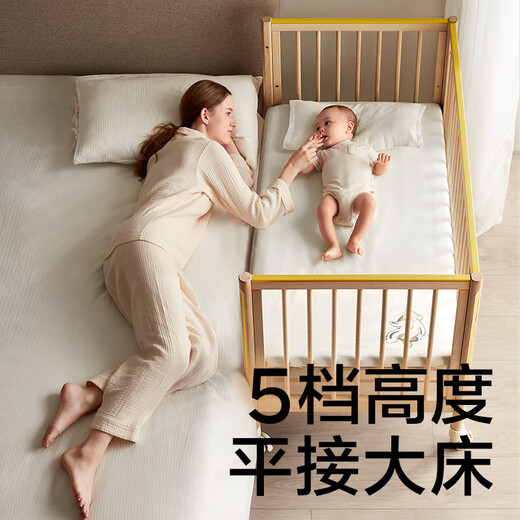 Babycare Mengke pro crib + baby mattress 4D air fiber double-sided mattress + bedding 7-piece set