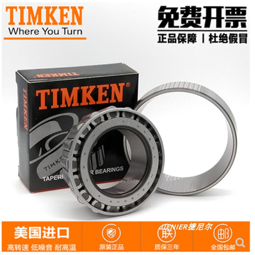 Timken TIMKEN bearing 37431A/ 37625 HM89249-HM89210 15123 Water pump machinery GP4160 Timken Others
