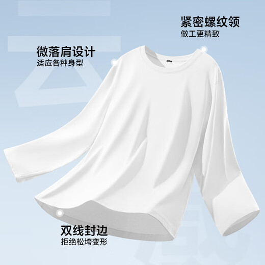 Miniso pure cotton long-sleeved T-shirt men's spring and autumn solid color round neck inner wear loose casual bottoming shirt white XL