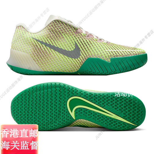 Nike (Nike): Zoom: Vapeur: 12 nouvelles chaussures de tennis pour les chaussures de tennis sportives professionnelles non glissantes pour hommes pour hommes pour hommes DR6191-105: Vapeur: Pro: 2 40