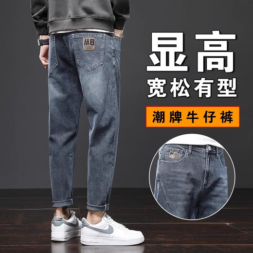 Jeans Romon pour hommes 2025 Nouveau pantalon décontracté stretch lâche en ligne droite pour hommes pantalons minces tendance pour hommes 6621 bleu taille régulière 28 tour de taille 2 pieds 1 adapté à environ 90-100 Jin [Jin est égal à 0,5 kg]