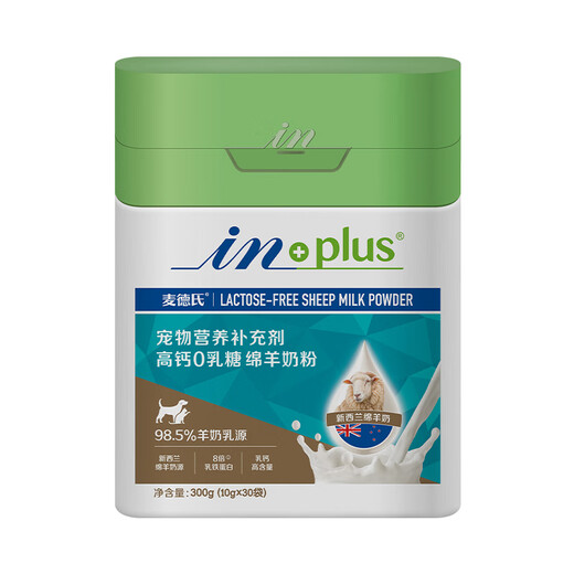 Med's Dog Goat Milk Powder Cat Puppies General IN-PLUS Pet Goat Milk Powder Free Bottle Goat Milk 300g*2 Cans