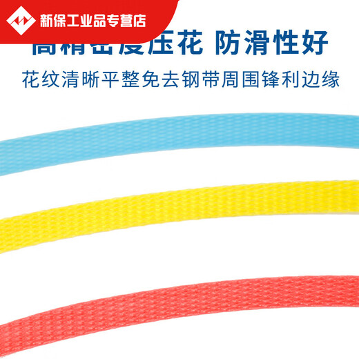新料透明pp半自动机用热熔打包带手工包装捆扎带全自动机用打包带 蓝色透明14065（9KG）2500米