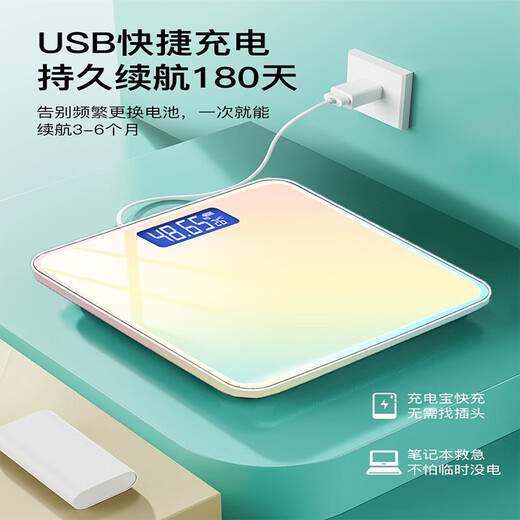 唯尚【已接入米家APP】电子秤体重秤体脂秤宿舍家用减肥高精度充电体重秤减肥神器 海盐蓝-冠军推荐 米家智联体脂秤（充电款）