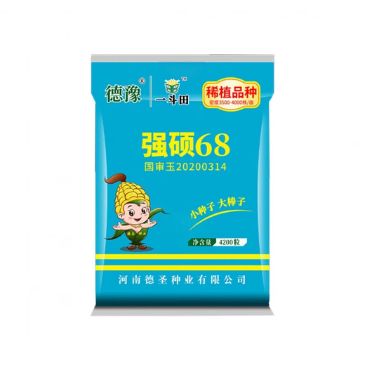 New ultra-high-yielding Academy of Agricultural Sciences original authentic national-approved corn seed red shaft big stick Qiangshuo 68 drought and disease resistance blue bag Qiangshuo 68 4200 *5 bags national-approved original authentic