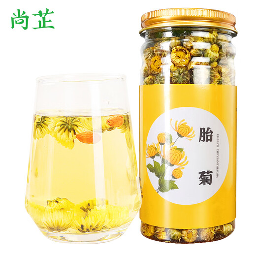 尚芷 菊花茶胎菊花草茶50g 无熏硫泡水可搭金银花枸杞养生茶叶