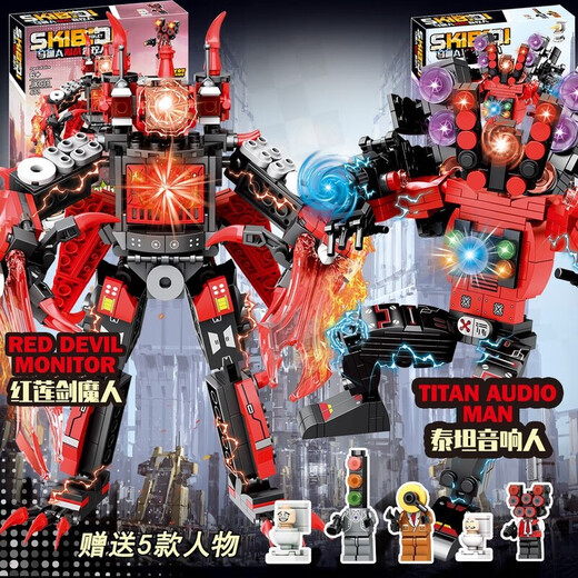 Raft core monitor vs toilet man building block compatible building block toilet man vs monitor model golden titan clock king man [1+8 box] sword demon man luxury version 1049+