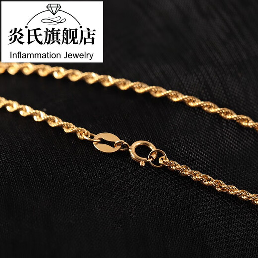 Yan's 18K gold necklace for men and women, 18K gold fashion twist chain AU750 plain chain hemp rope chain willow rope chain thick 45cm (18 inches)