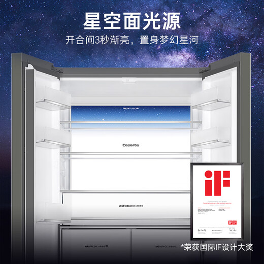 Casarte Languang 521L cross-door refrigerator 594mm professional ultra-thin zero-embedded MRA low-oxygen storage and freshness BCD-521WGCTDM4WKU1 (grey) national subsidy