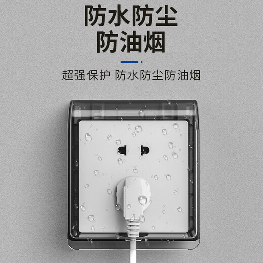 International Electrician Type 86 Adhesive Waterproof Box Switch Socket Waterproof Box Socket Power Protection Cover Bathroom Toilet Splash-proof Box Type 86 Waterproof Box Transparent