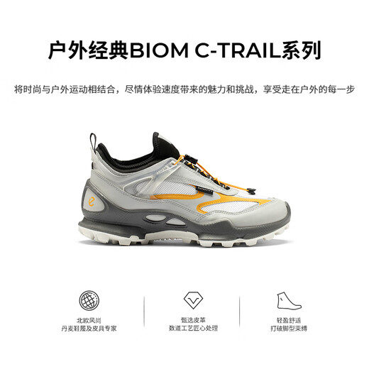 ECCO Biom Outdoor-Sneaker Männer 25 Jahre neue Offroad-Schuhe lässige Laufschuhe Jianbu C Track 803384 Zement grau/hellweiß/orange80338461217 42