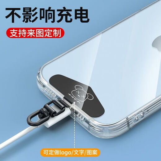 威睿宾【加厚设计不断裂】360度可旋转金属连接夹片手机挂绳固定垫片挂钩结实挂件耐用 旋转扣三角银色(1个袋装)