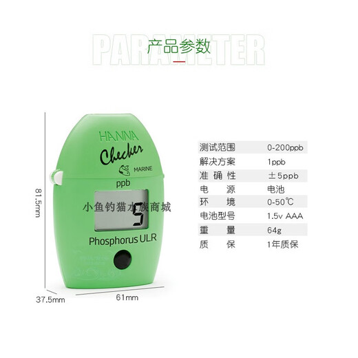 XMSJ Customized Hana Egg Maschine HI736 Meerwasser 774 Nachweis PO4 Testreagenz 772 kH Calcium No3 Magnesium Wasserqualitätstester Neue HI774 Test P04 enthält 35 Mal