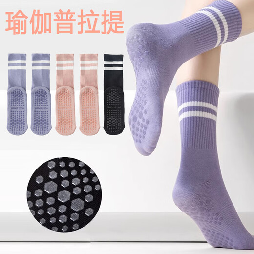 Yuan Knight Frank non-slip yoga socks for women summer mid-length dance socks sports long Pilates combed cotton fitness socks for women black+pink+purple+white parallel bar yoga 4 pairs one size fits all non-slip yoga socks