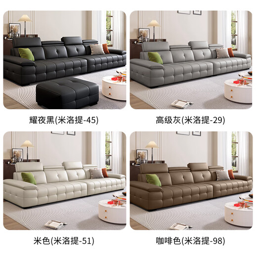 Dudu Meijia Italian minimalist Lawrence leather sofa 2025 light luxury living room straight sofa SJ-V6# 2 meters