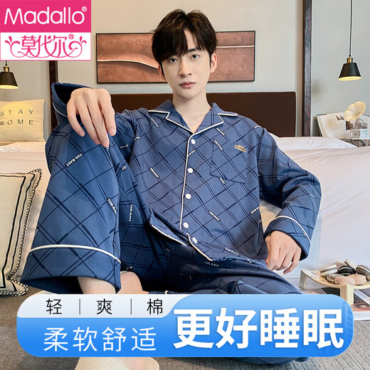 
Modal men's pure cotton pajamas spring and autumn style 2025 new autumn and winter long-sleeved teenager boys' outdoor home clothing suit LMK: 12202 khaki texture 2XL (180)