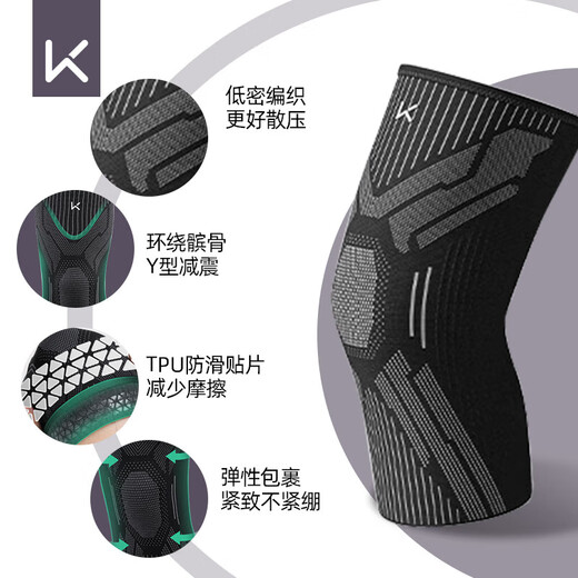 Keep knee pads for sports men's running basketball professional running suit + mobile phone arm bag XL