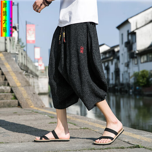 
Fat pigeon large size Chinese style embroidered cropped pants men's summer casual loose ice silk shorts trendy sports Harem pants black 4XL recommended 175-205Jin [Jin equals 0.5 kg] can be worn
