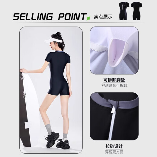 回力泳衣女连体游泳衣2025新款遮肚显瘦保守泡温泉大码泳装14083HZ 黑糖波光【视觉显瘦】 2XL （建议体重125-140斤）