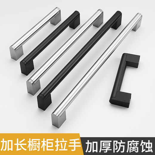 许订橱柜门加长拉手不锈钢柜子门把手衣柜门抽屉拉篮洗碗机冰箱门拉手 型号753-288MM[拉丝色]赠送螺丝