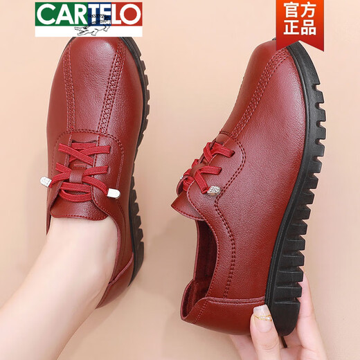 卡帝乐鳄鱼（CARTELO）妈妈鞋春秋款软底舒适中老年皮鞋女士平底防滑老人防水工作鞋中年 6629黑色单鞋 标准尺码 37 标准尺码