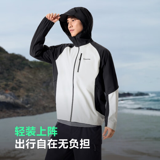 波司登（BOSIDENG）25年新款男登山钓鱼服山系防风防水防晒软壳功能外套B250512091 子夜黑/珍珠白8297/8256|829D L 170/92A