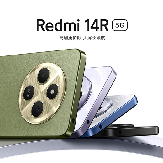 Xiaomi (MI) Redmi Redmi 14R new 5G mobile phone, large screen, eye protection, high-volume, large volume mobile phone, Snapdragon 5G parents and students smart Internet photography, mobile phone backup machine, lavender purple 8GB+256GB