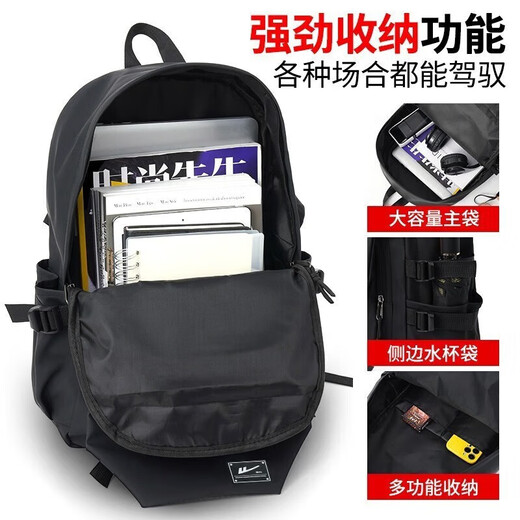 回力书包男双肩包休闲防泼水电脑旅行包男包大容量高中初中大学生背包