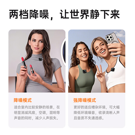 Newmine MC205 wireless microphone lavalier live broadcast microphone one-to-two outdoor shooting short video vlog interview recording noise reduction microphone mobile phone computer radio condenser microphone