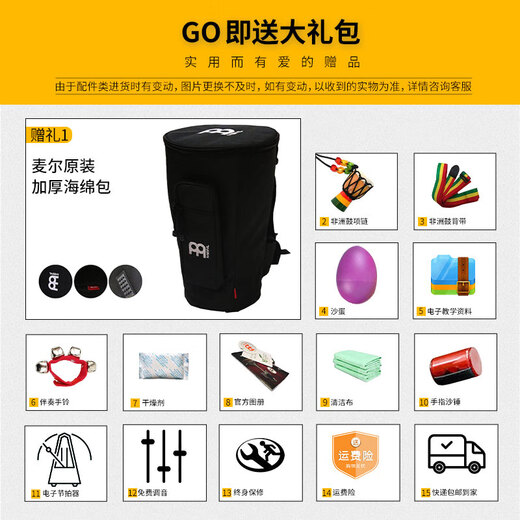 MEINL非洲鼓实木 德国麦尔羊皮专业手鼓乐器成人初学者PVC印尼鼓 12英寸HDJ13-L 黑暗之炎