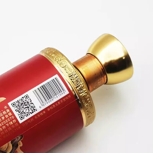 Golden Guizhou Sauce-Geschmack Liquor 53 Grad Maotai Stadt Laosauce Alkohol Kunsha reines Getreide Solid Fermentation Business Geschenk 500 ml Golden Laosauce Liquor 2 Flaschen Flaschen